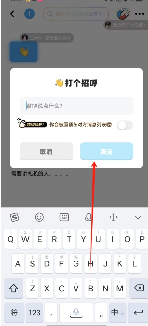 微信截图_20250306155301.png