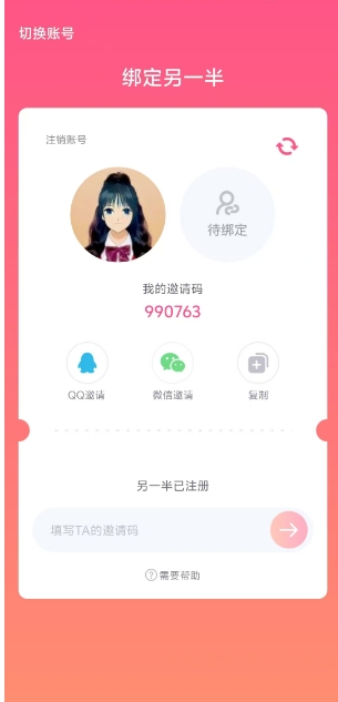 微信截图_20250306150905.png