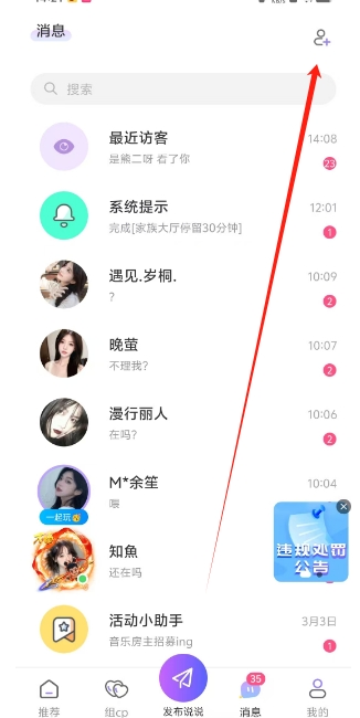 微信截图_20250306142851.png