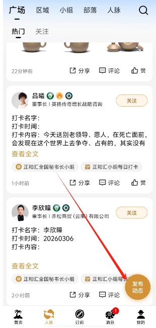 微信截图_20250306155134.png