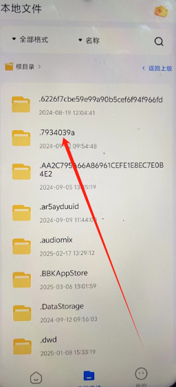 1741238523122.png
