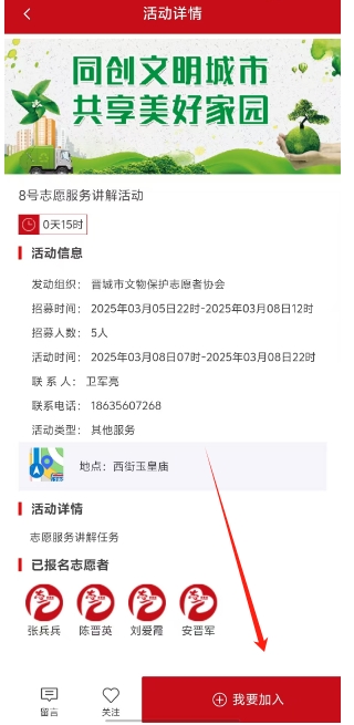 微信截图_20250306153953.png