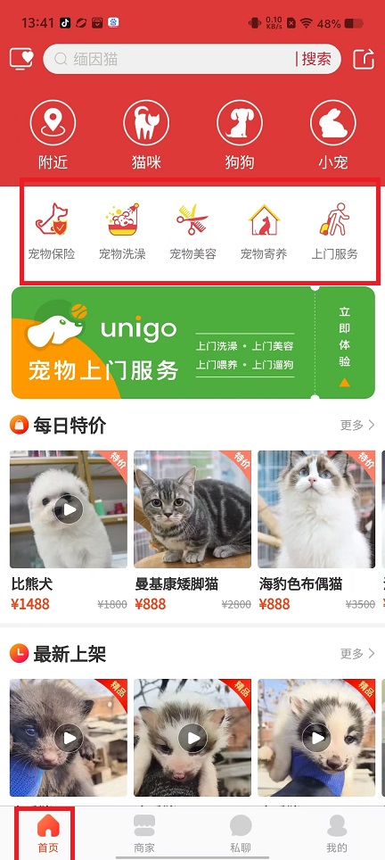 微信图片_20250306134316.jpg