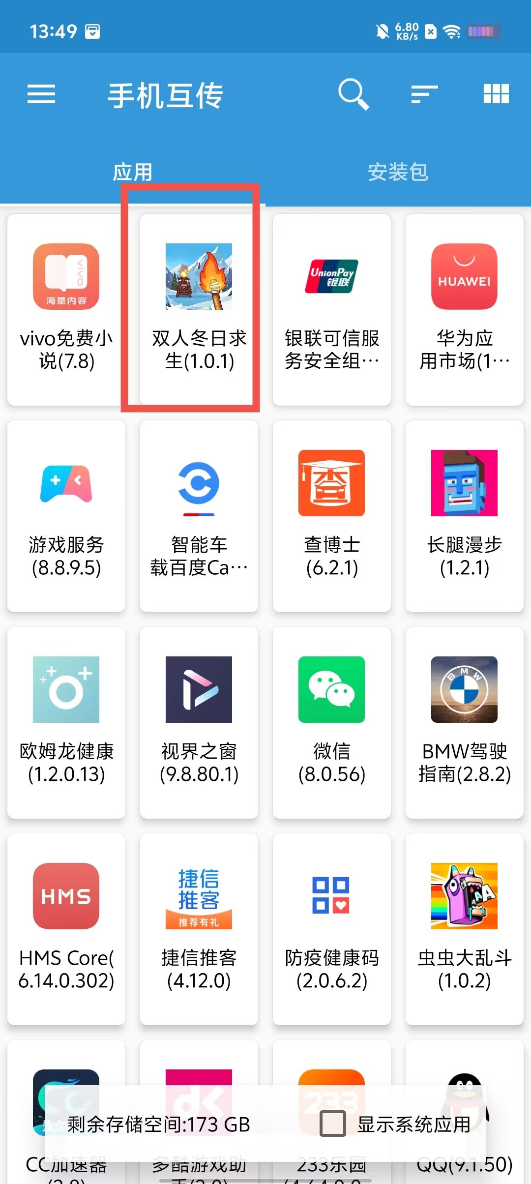 d40ca48460635b78e42e5166825bb923.jpg