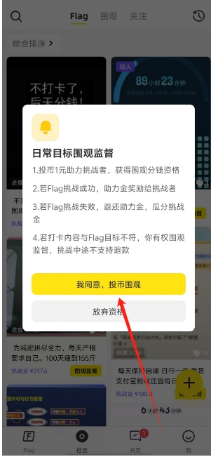 微信截图_20250306154330.png