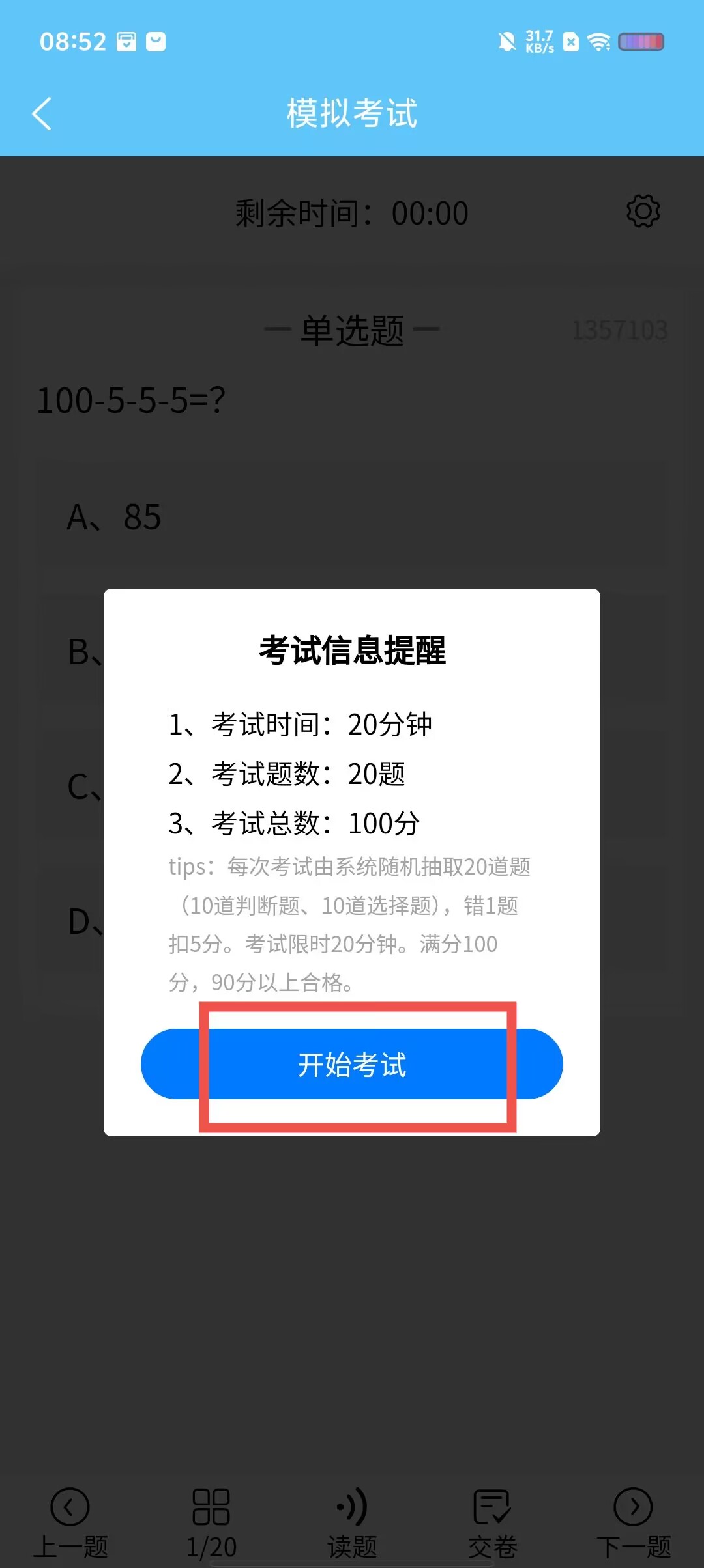 dd884d0d5fa51dcae68d2673bc8f9308.jpg