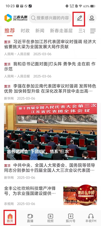 微信图片_20250306102432.jpg