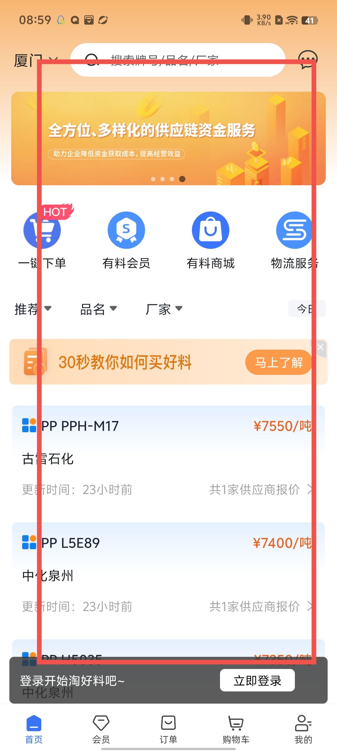 e8240e7db75853ab0ea0b0f6d1ecd8c8.jpg
