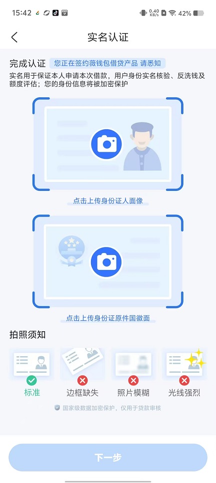 微信图片_20250306154423.jpg