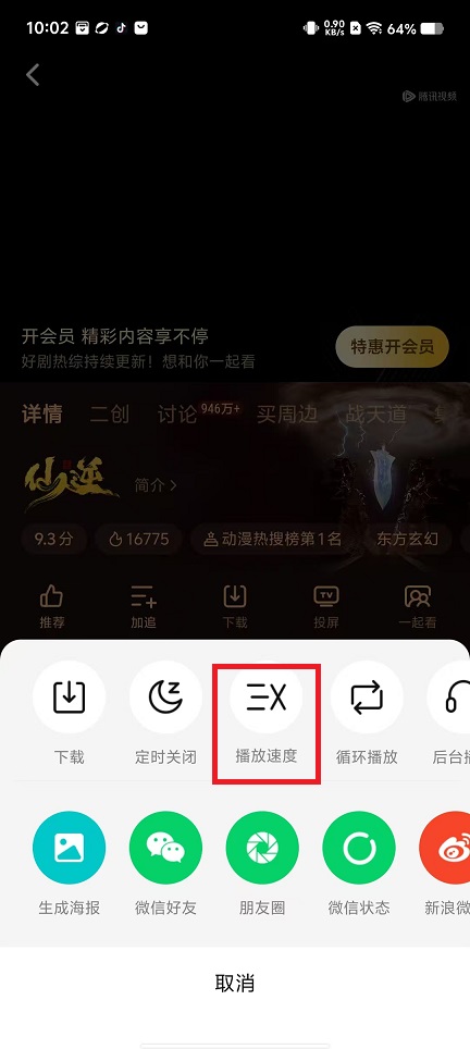 微信图片_202503061003491.jpg