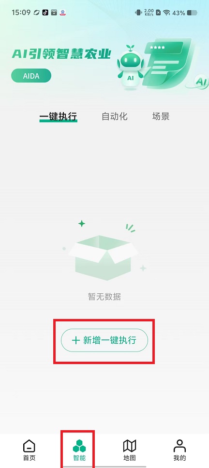 微信图片_20250306152151.jpg