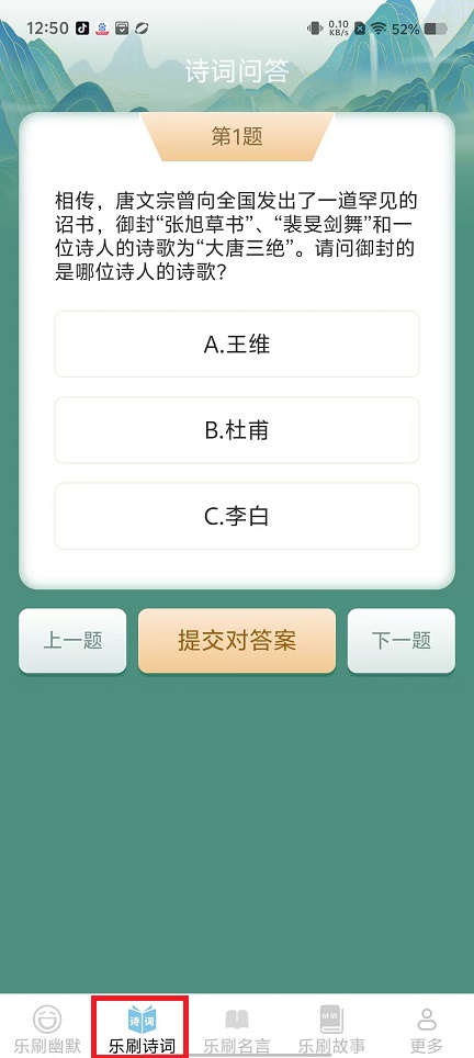 微信图片_20250306131157.jpg