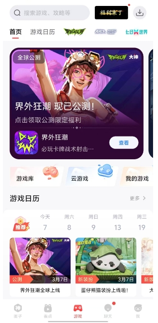 微信截图_20250307162248.png