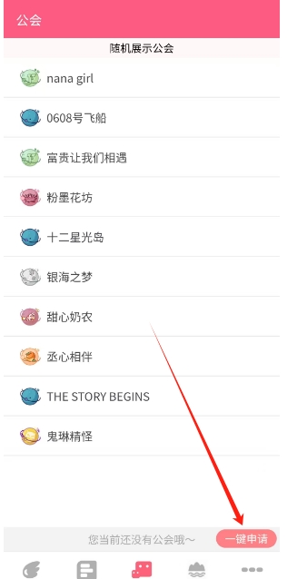微信截图_20250307144216.png