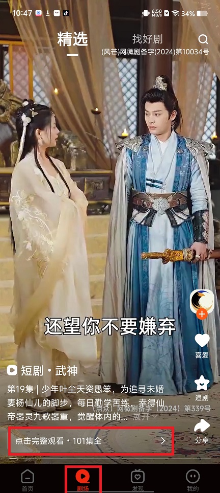 微信图片_20250307104836.jpg