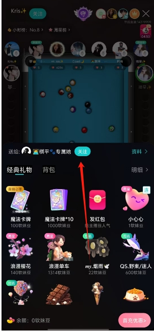 微信截图_20250307161759.png