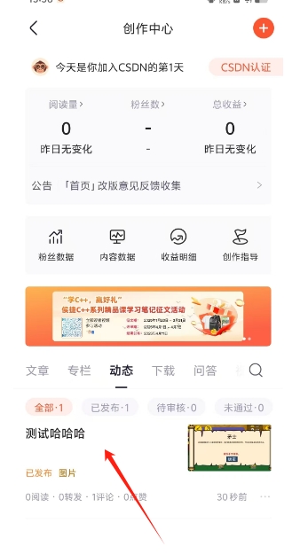 微信截图_20250307160814.png