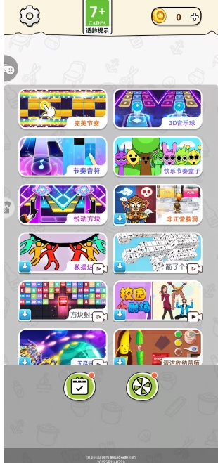 微信截图_20250307150155.png