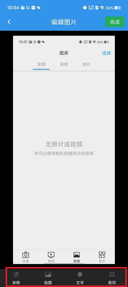 微信图片_202503071005401.jpg