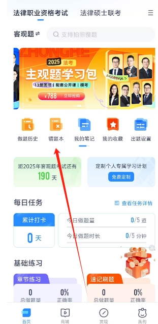 微信截图_20250307160526.png