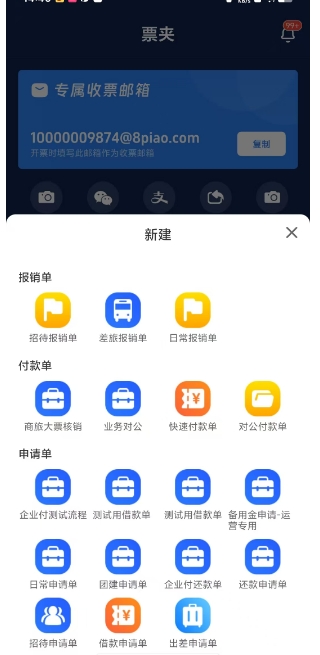 微信截图_20250307145316.png