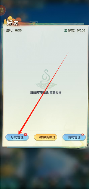 1741318667019.png