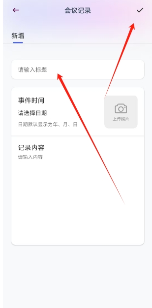 微信截图_20250307143953.png
