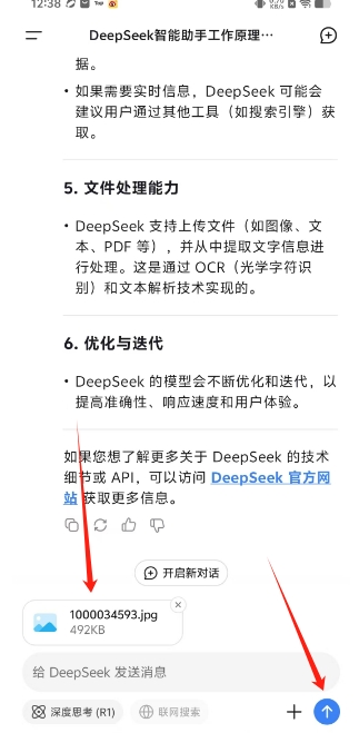微信截图_20250307142444.png