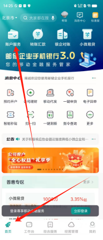 149a4b97e322dbf284f9fe9e8ef1f1a.png