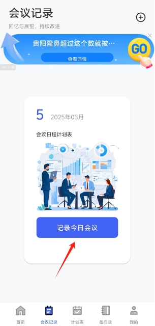 微信截图_20250307143942.png