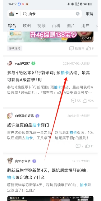 微信截图_20250307162651.png