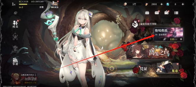 微信截图_20250307143513.png