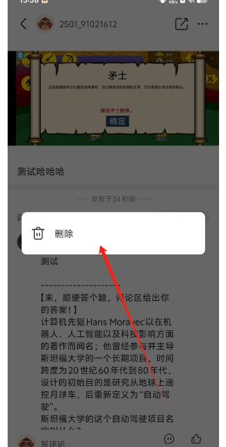 微信截图_20250307160831.png