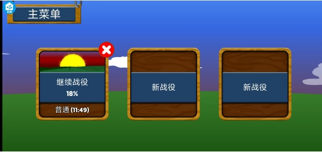 微信截图_20250307152316.png