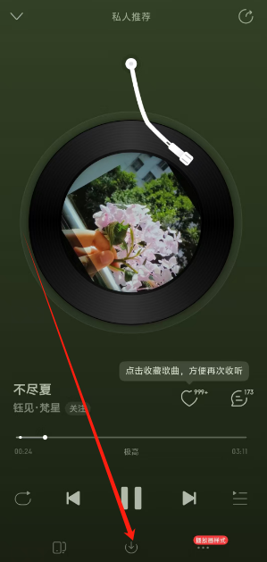 1741329945144.png