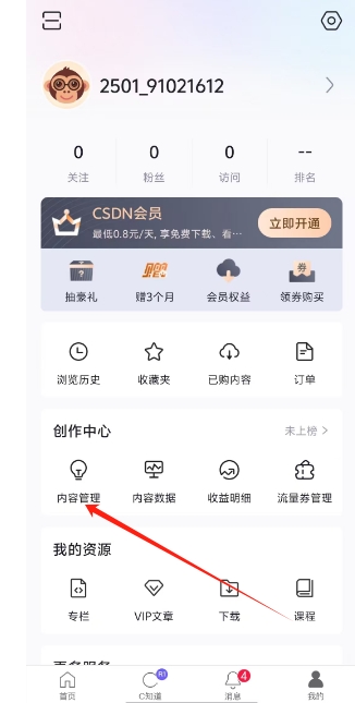 微信截图_20250307160808.png