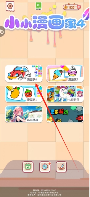 微信截图_20250307141954.png