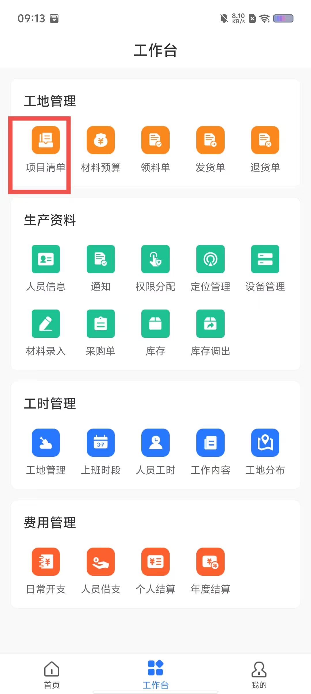 5e239b60c04480e7ad648e78bbf48cc3.jpg