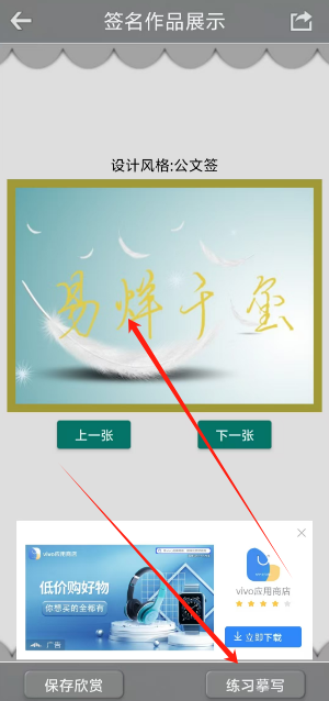 1741325606220.png