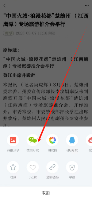 1741326672137.png