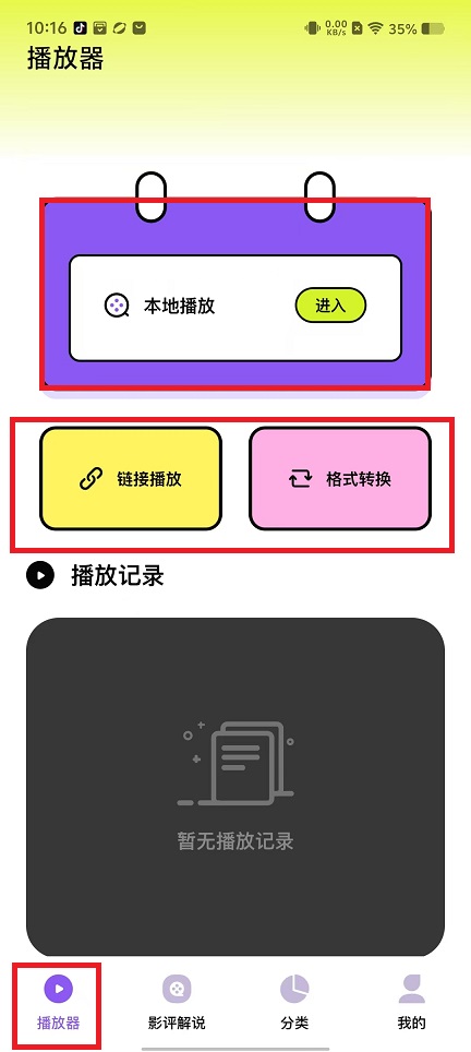 微信图片_20250307101706.jpg