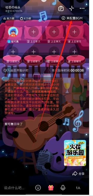 微信截图_20250307161256.png
