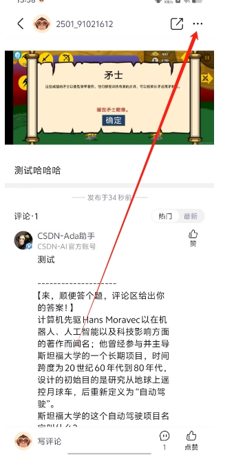 微信截图_20250307160822.png