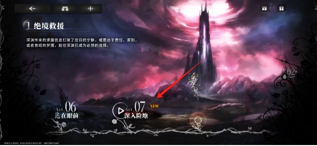 微信截图_20250307143521.png