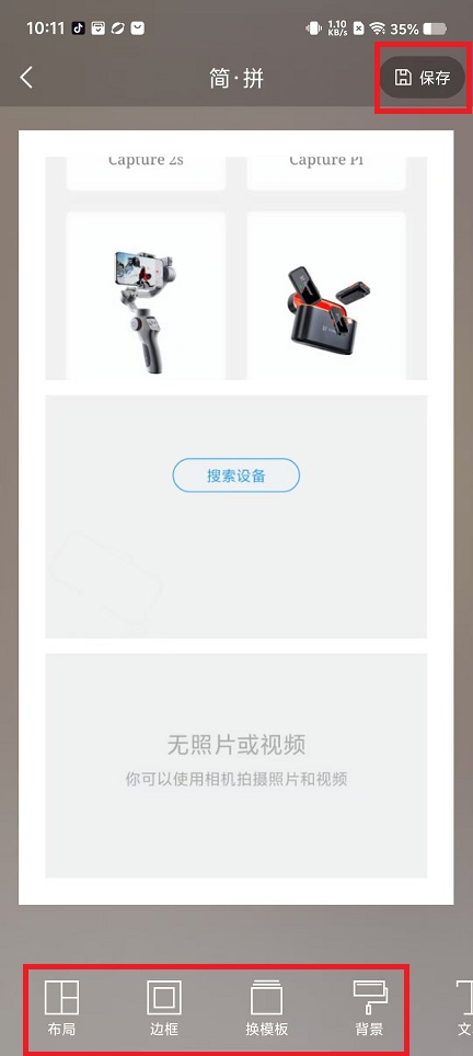 微信图片_202503071012492.jpg