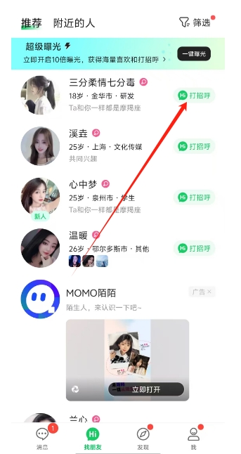 微信截图_20250307162813.png