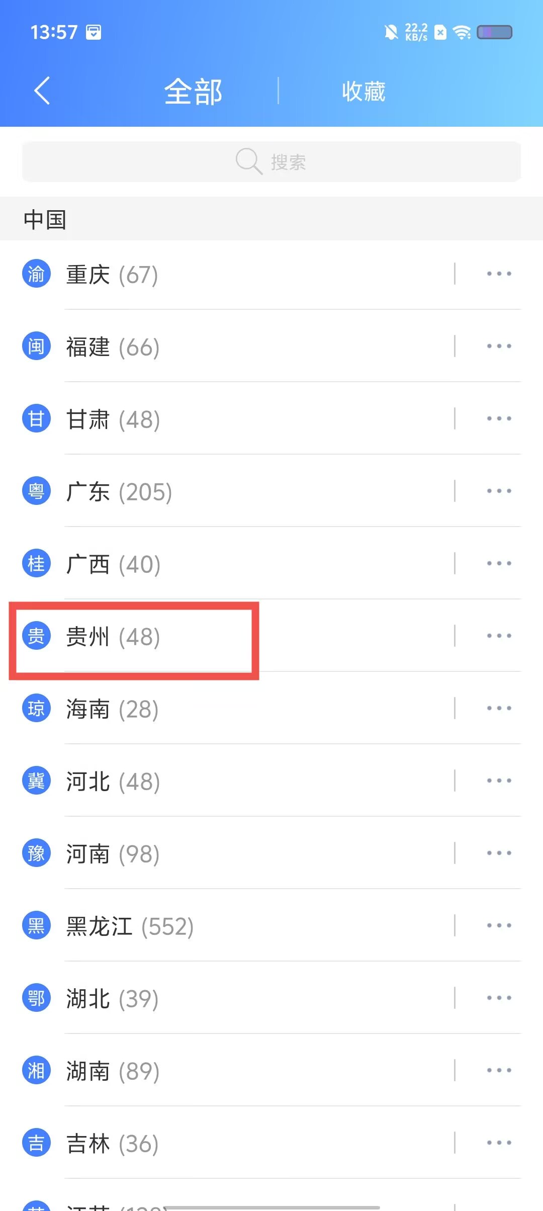 3978cd663e57c83b0fe3c40fd2c6c064.jpg