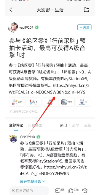 微信截图_20250307162700.png