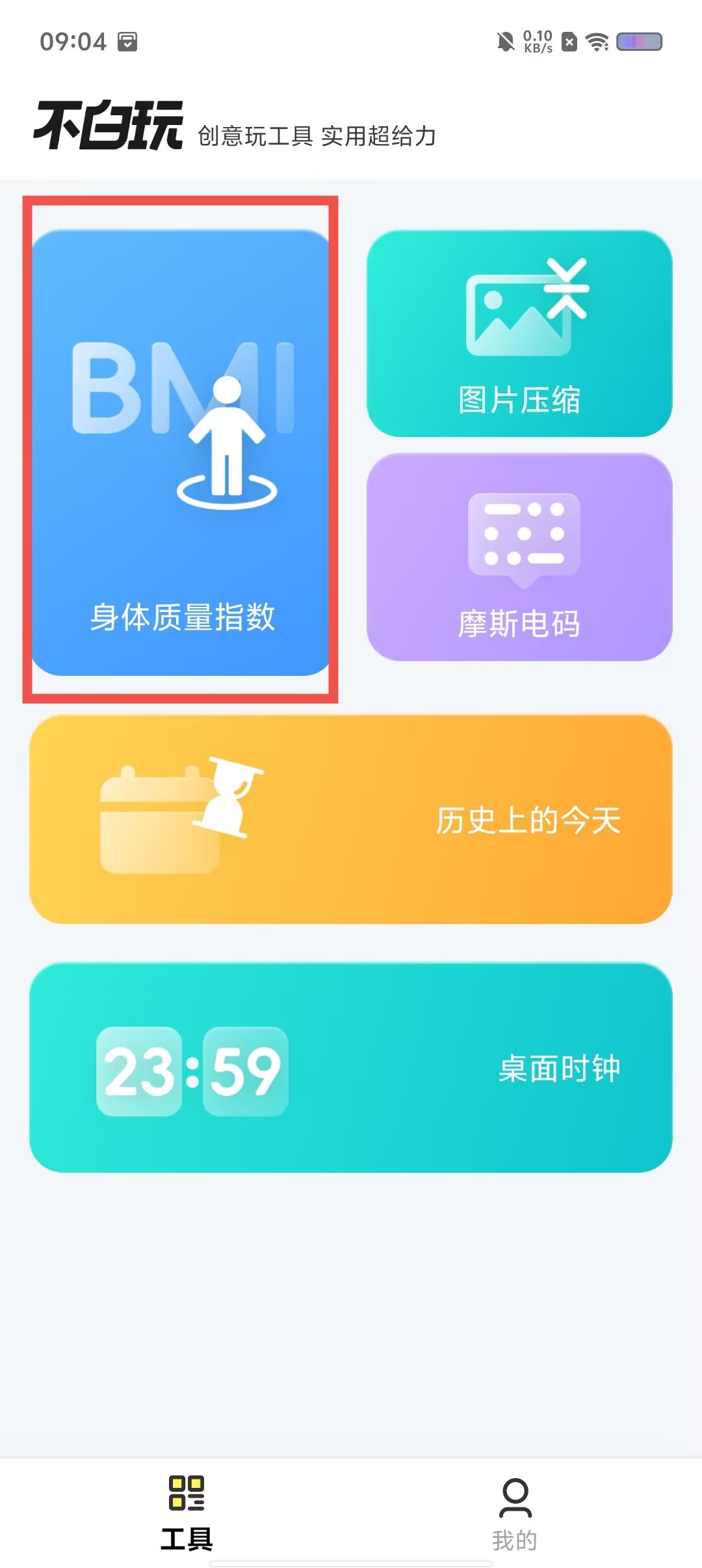 7f6d96fc75bf3cc4be3b737b902fc789.jpg