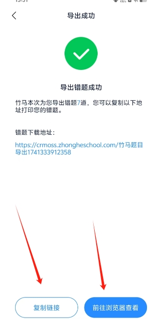 微信截图_20250307160549.png